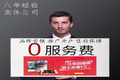 百度推广价格趋势分析：行业案例解读